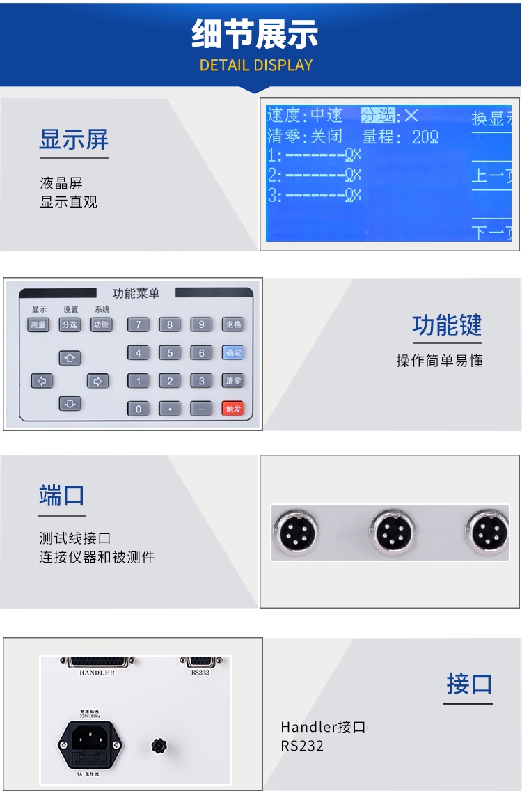 详情页-5103_06.jpg