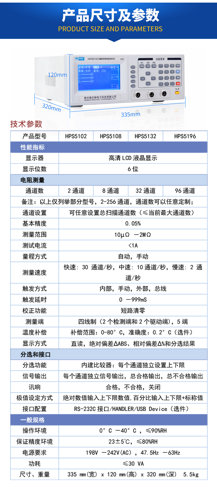 详情页-5103_03.jpg