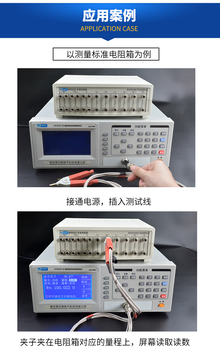 详情页-2518S_10.jpg