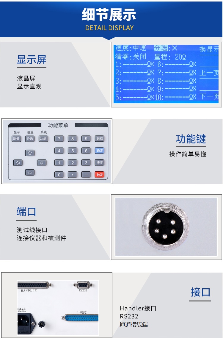 详情页-5110_06.jpg
