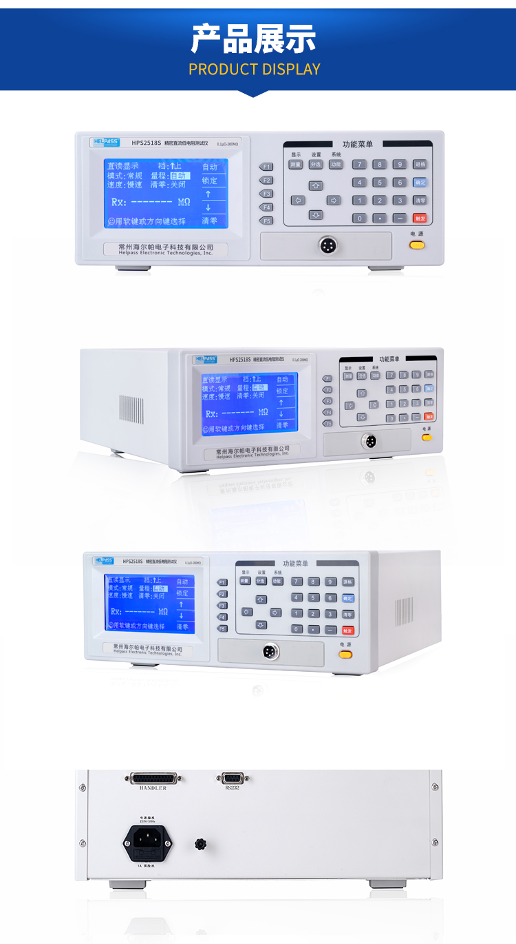 详情页-2518S_08.jpg