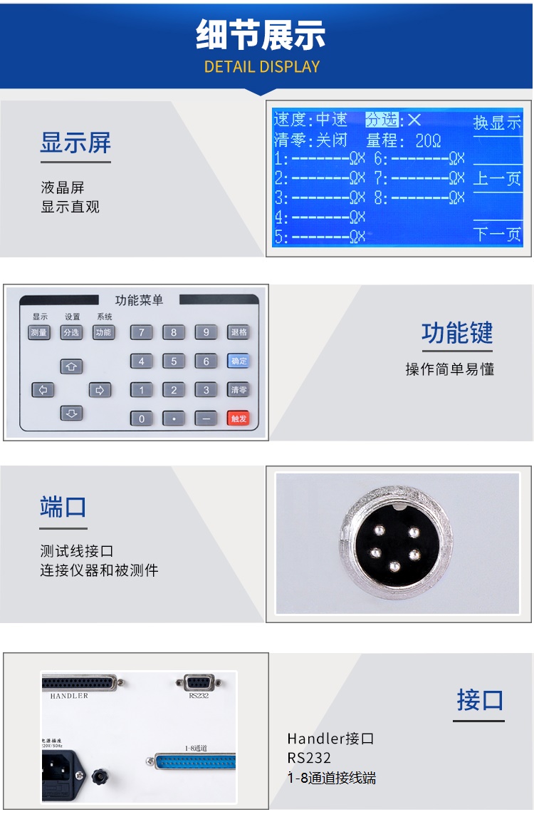 详情页-5108_06.jpg