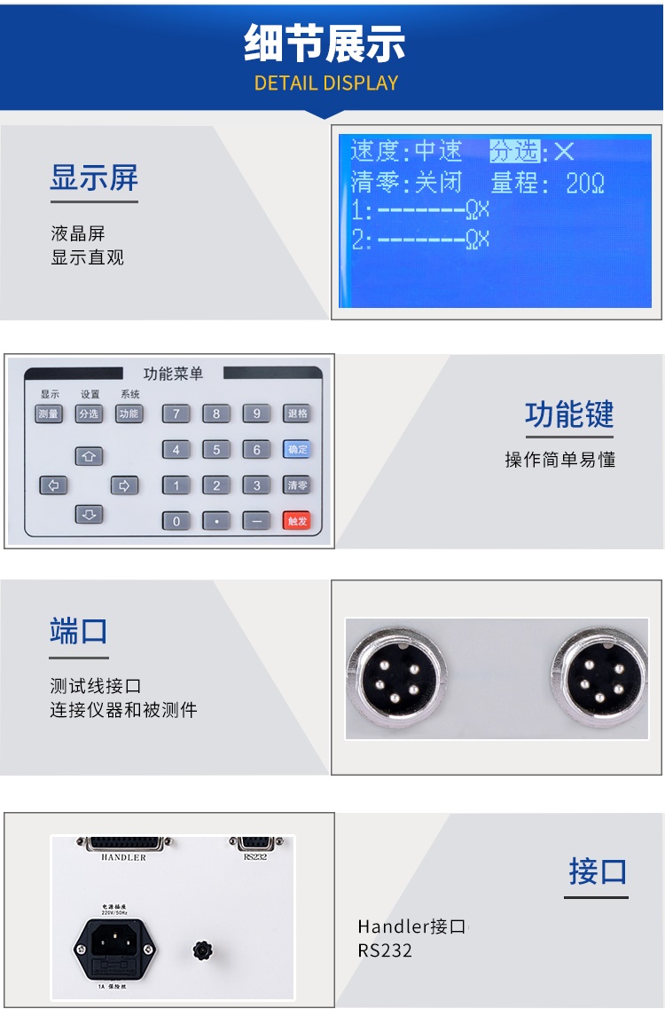 详情页-5102_06.jpg
