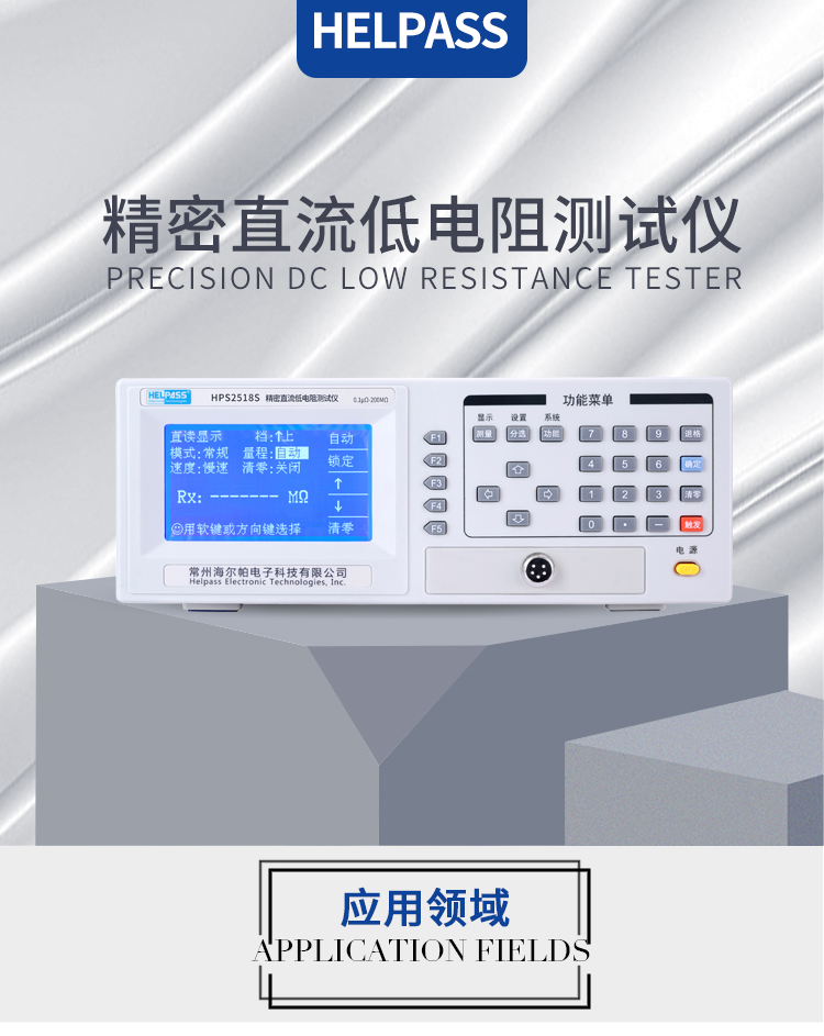详情页-2518S_01.jpg
