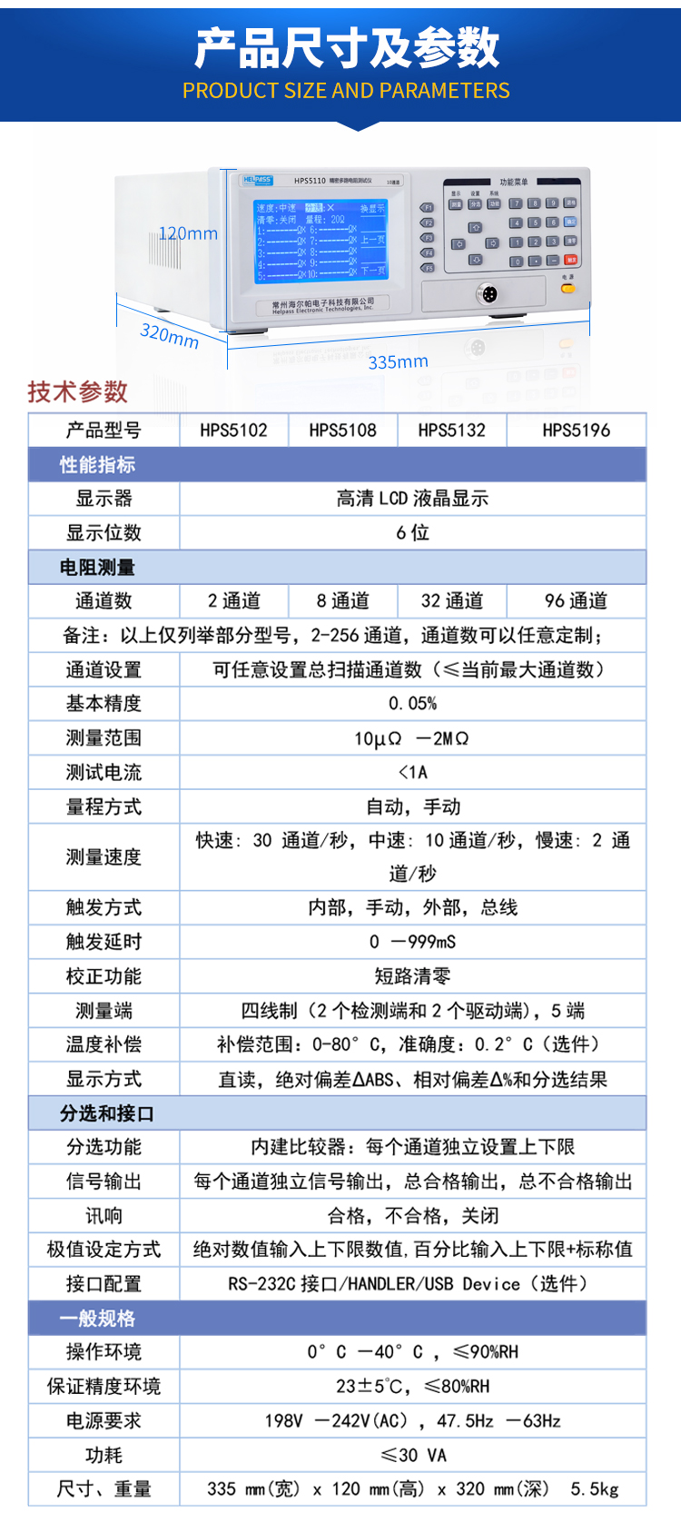 详情页-5110_03.jpg