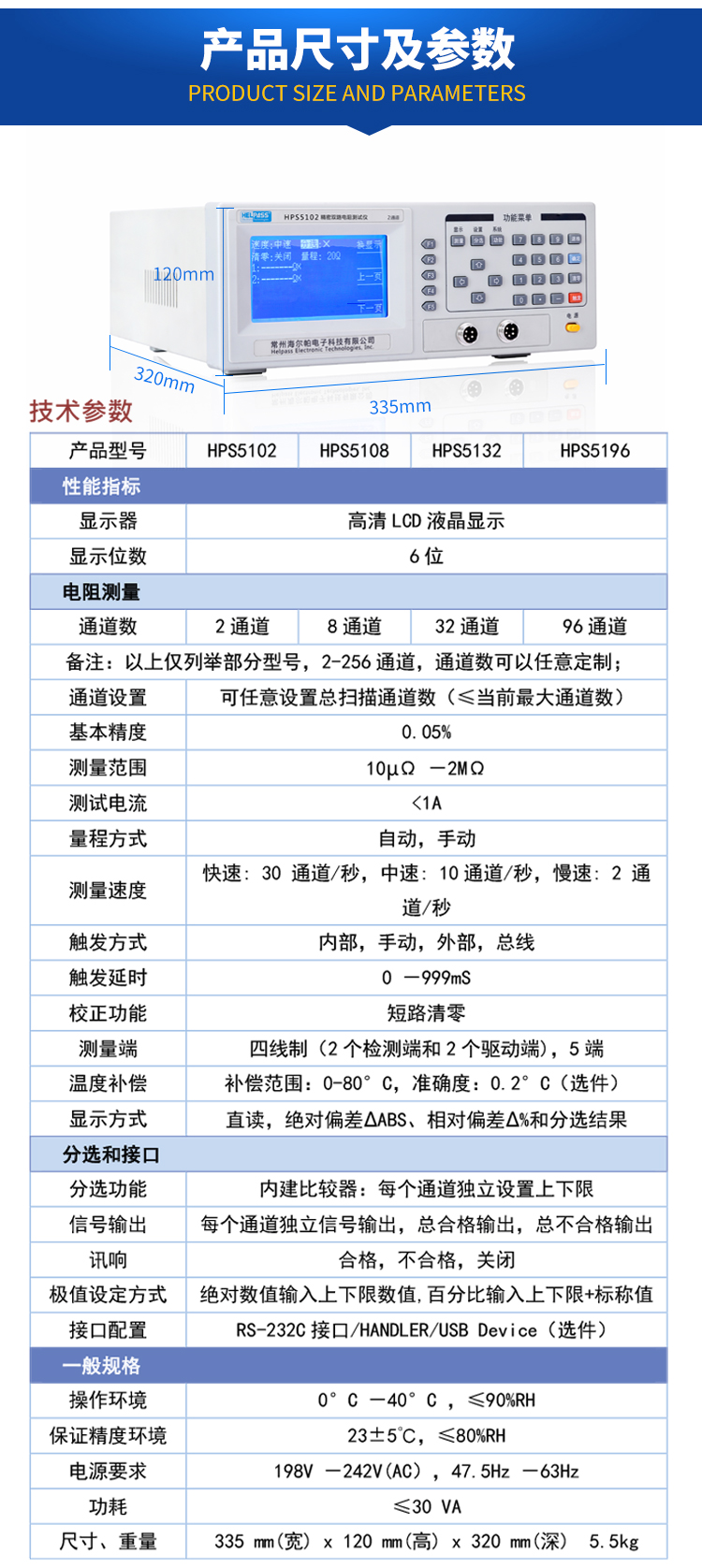 详情页-5102_03.jpg