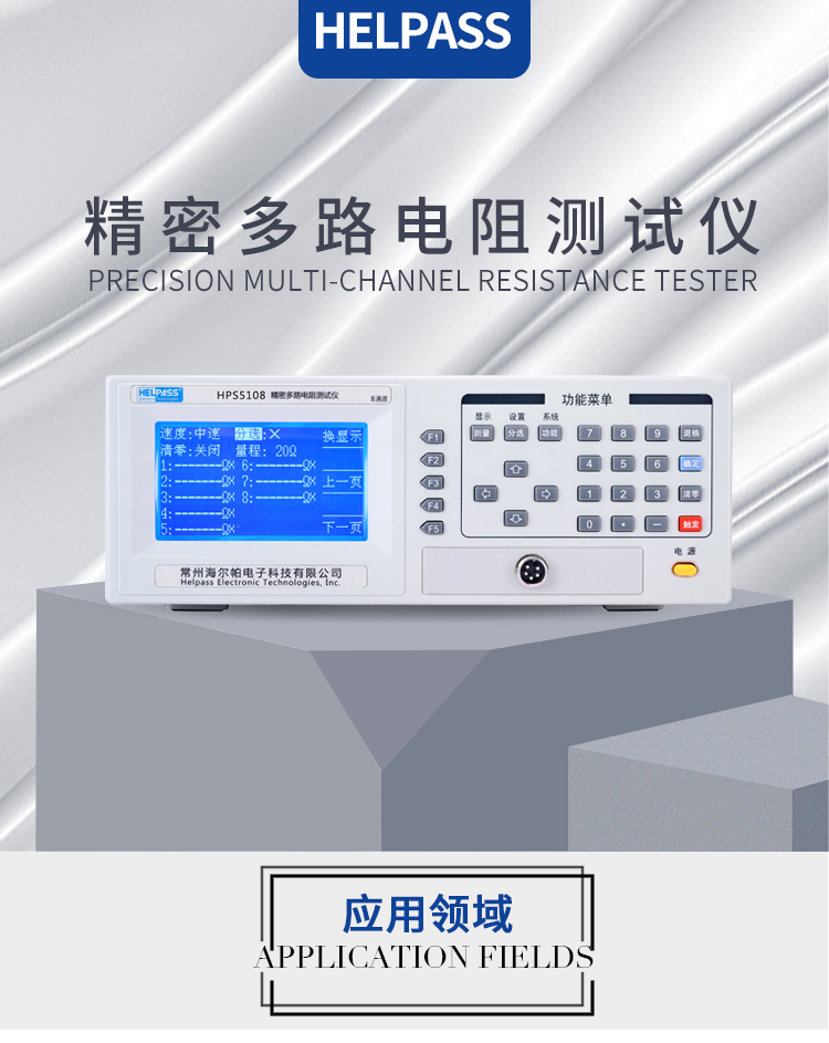 详情页-5108_01.jpg