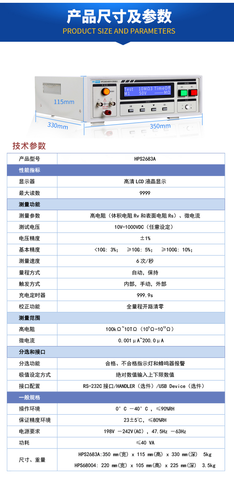 详情页-2683A_03.jpg