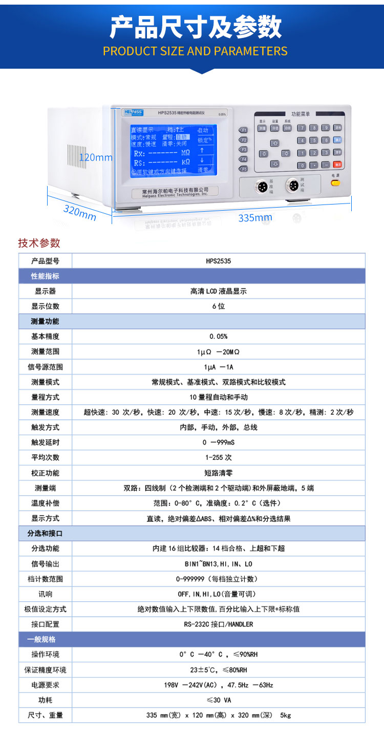 详情页-2535_03.jpg