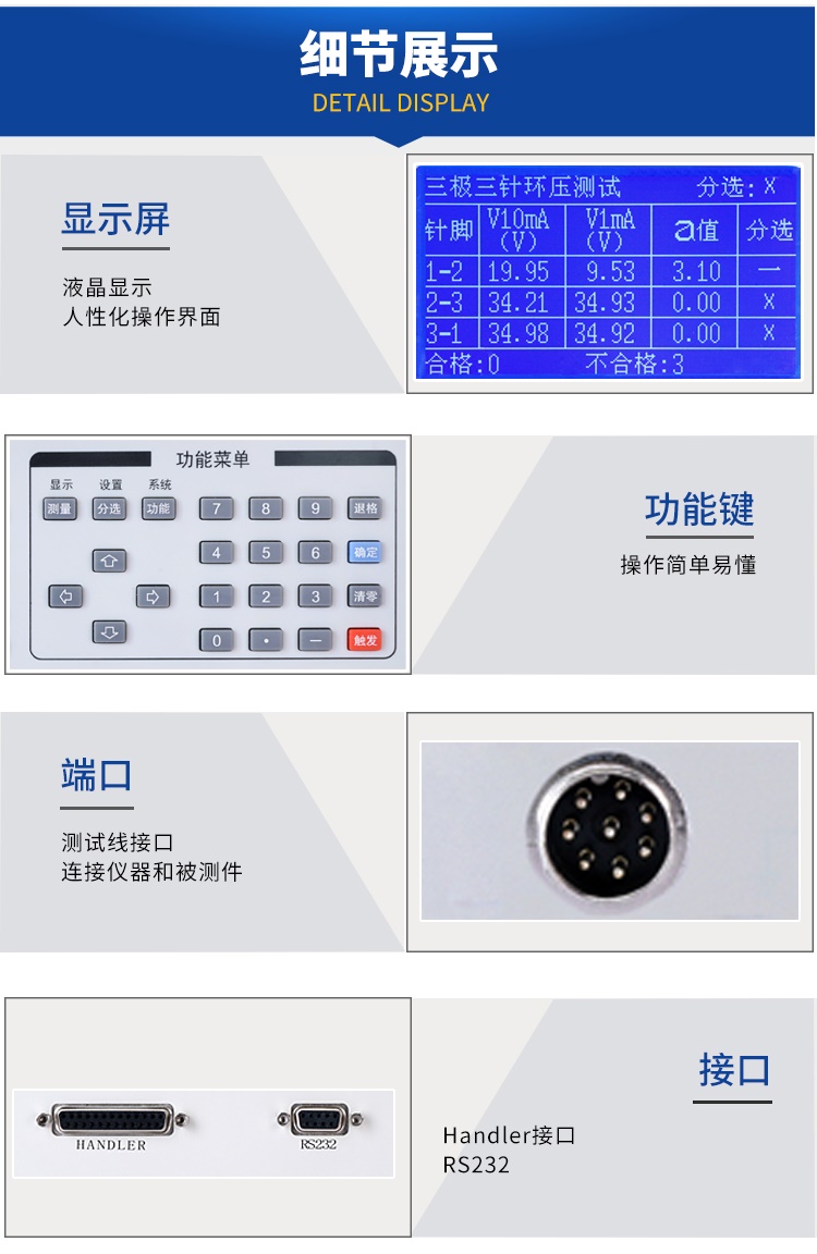 详情页-2546_07.jpg