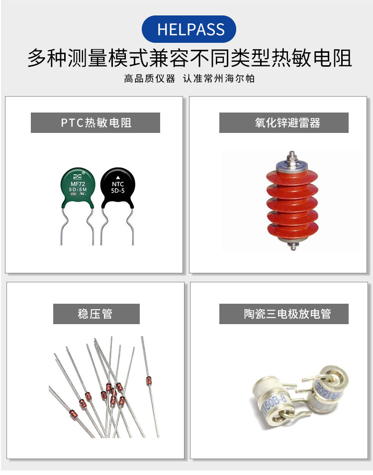 详情页-2535_06.jpg