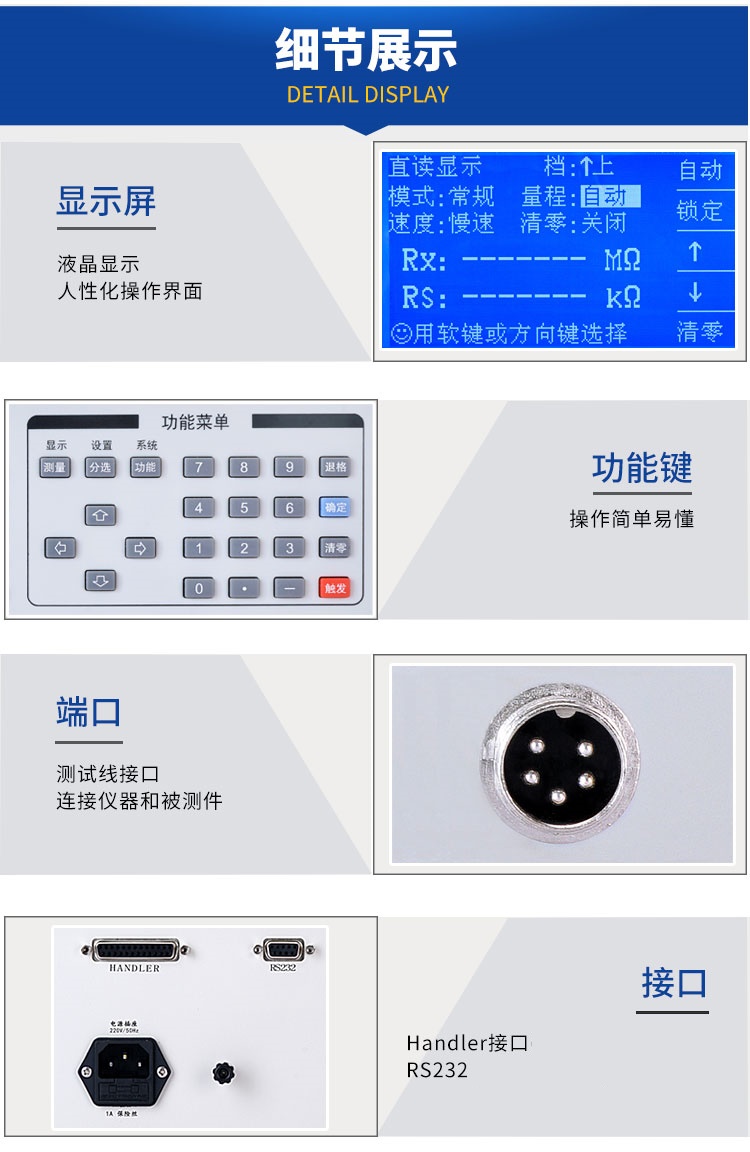 详情页-2535_07.jpg