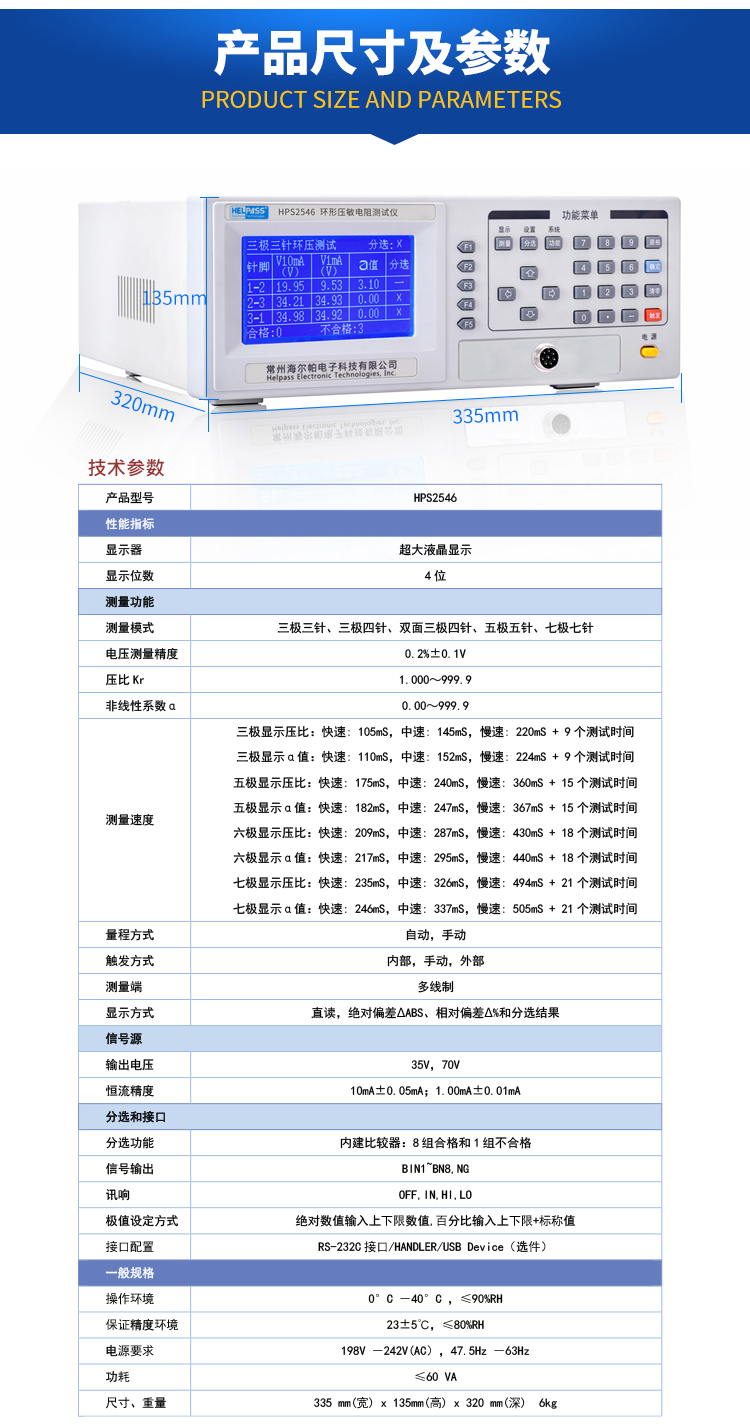 详情页-2546_03.jpg