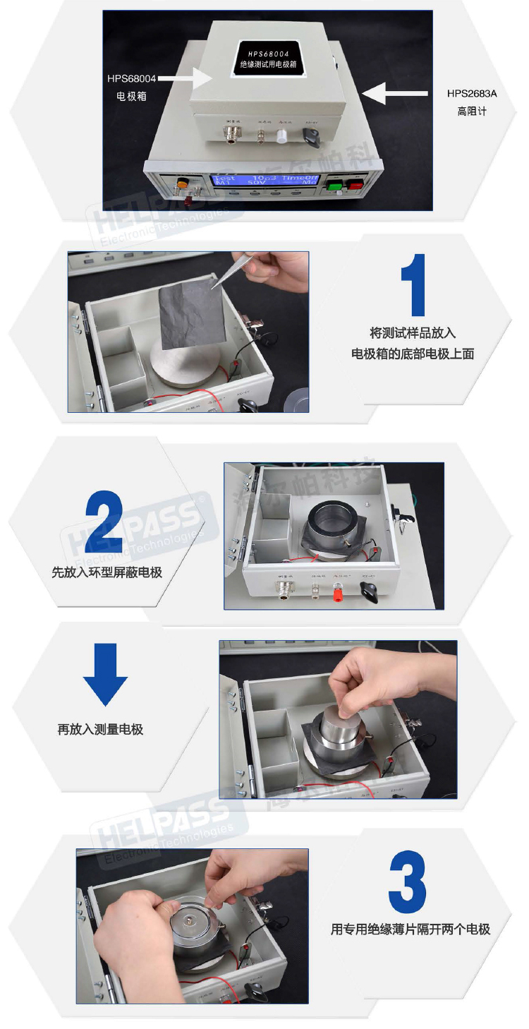 详情页-2683A_08.jpg