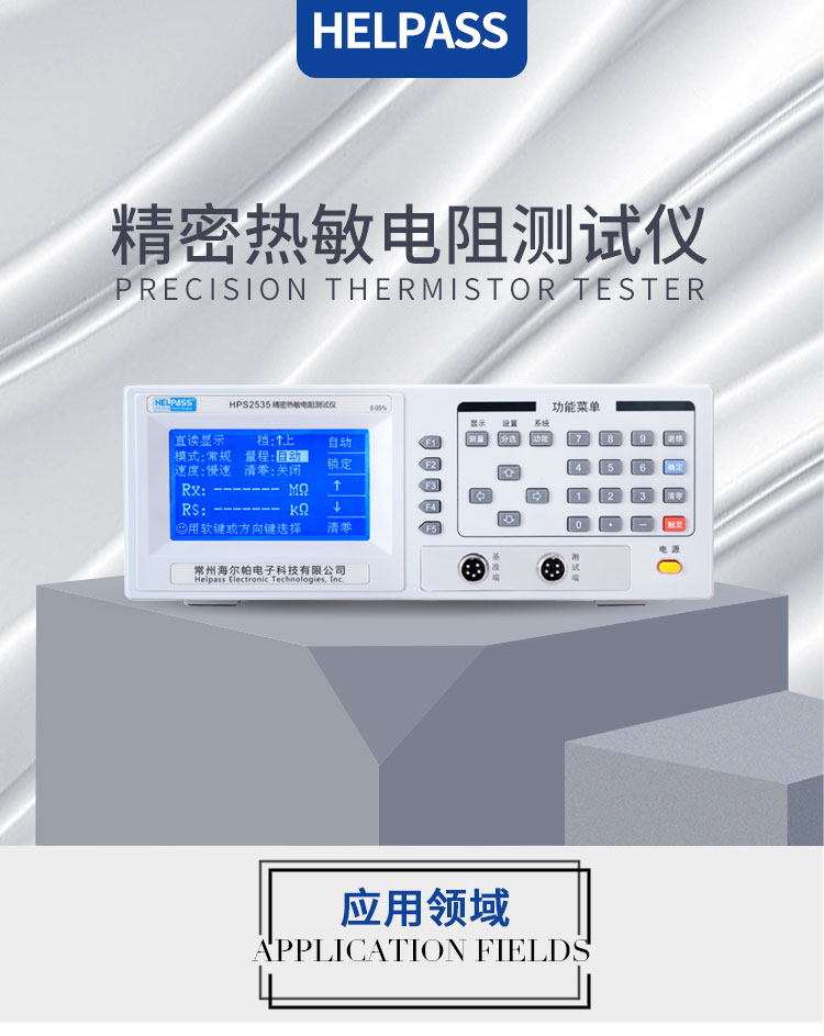 详情页-2535_01.jpg
