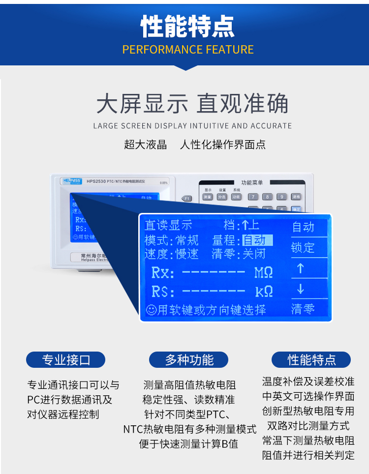 详情页-2530_04.jpg
