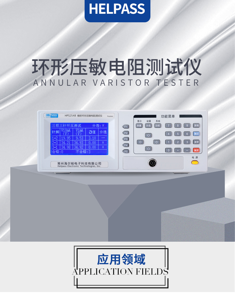 详情页-2548_01.jpg