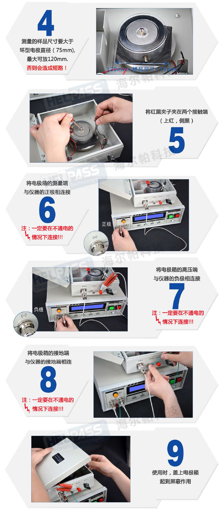 详情页-2683A_09.jpg