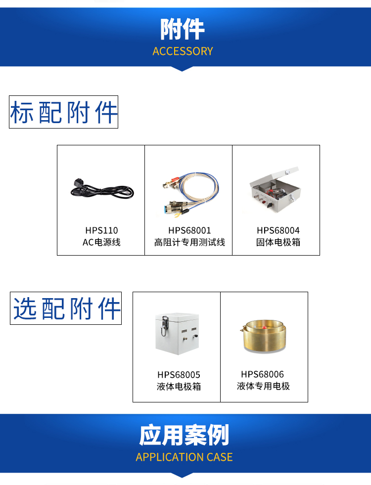 详情页-2683A_07.jpg
