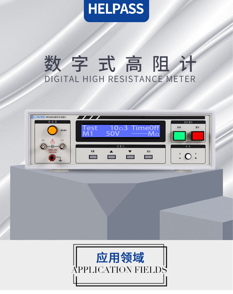 详情页-2683A_01.jpg