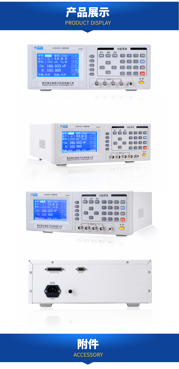 详情页-2816B_07.jpg