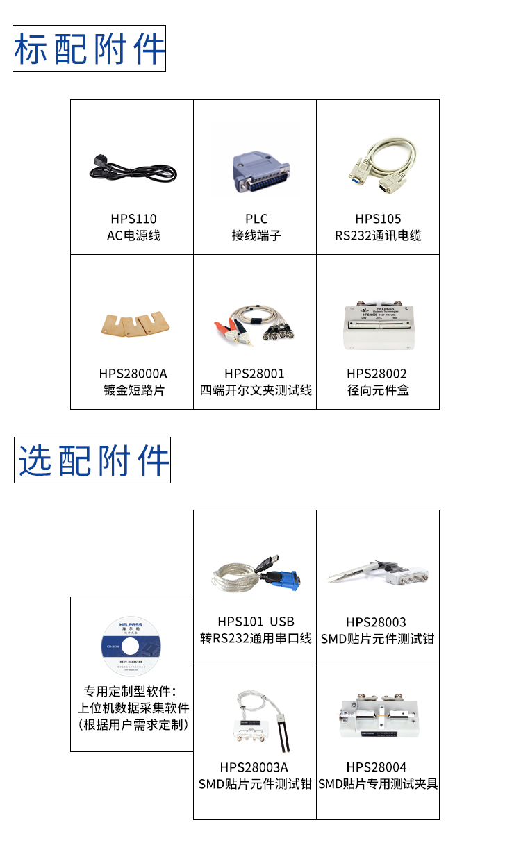 详情页-2810B_09.jpg