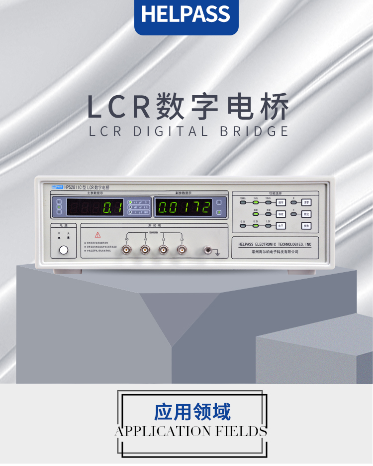 详情页-2811C_01.jpg