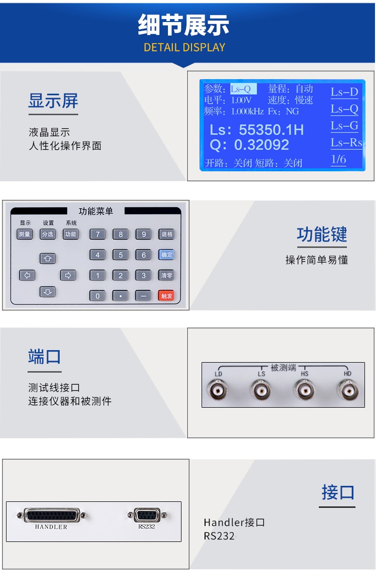 详情页-2776_06.jpg