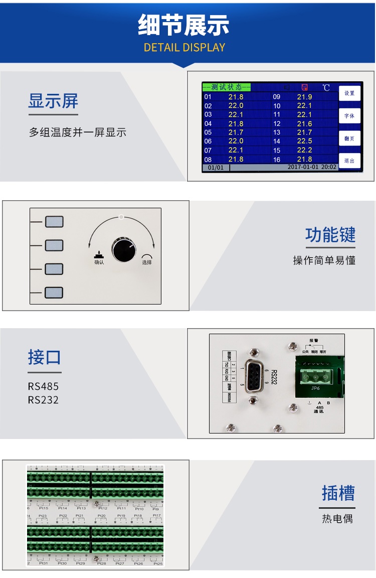 详情页-3016_06.jpg