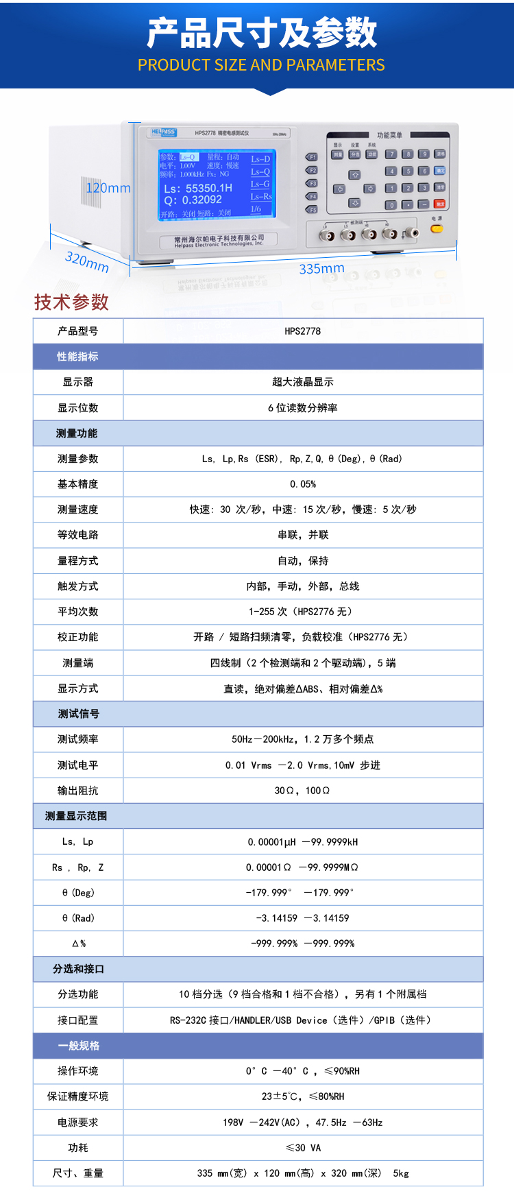 详情页-2778_03.jpg