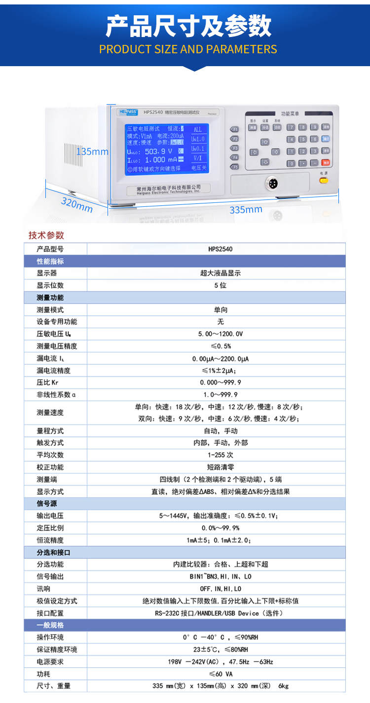 详情页-2540_03.jpg
