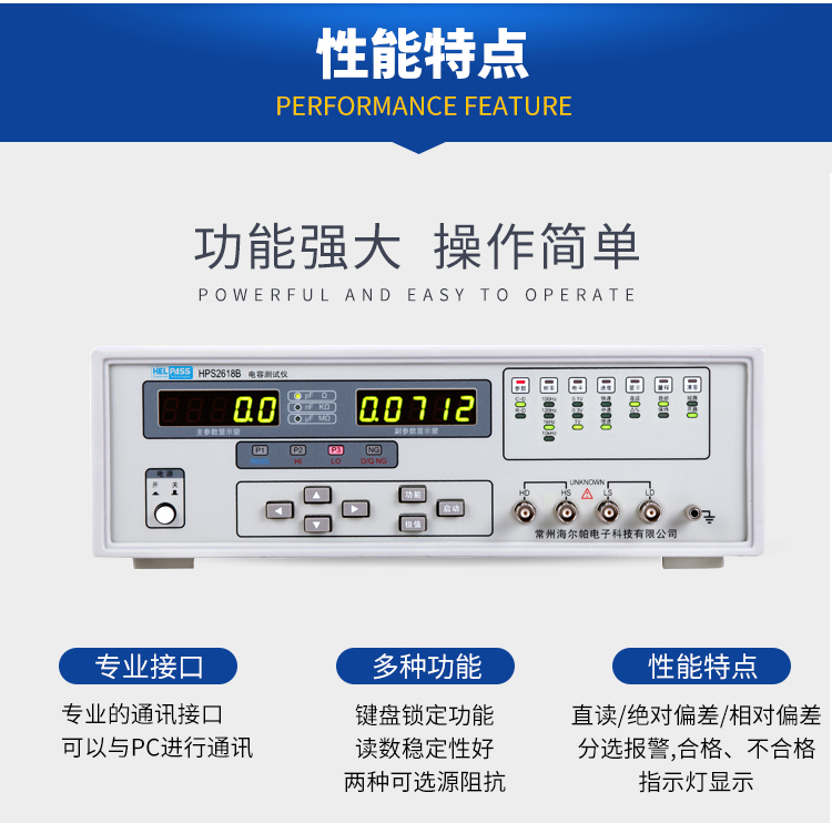 详情页-2618B_04.jpg