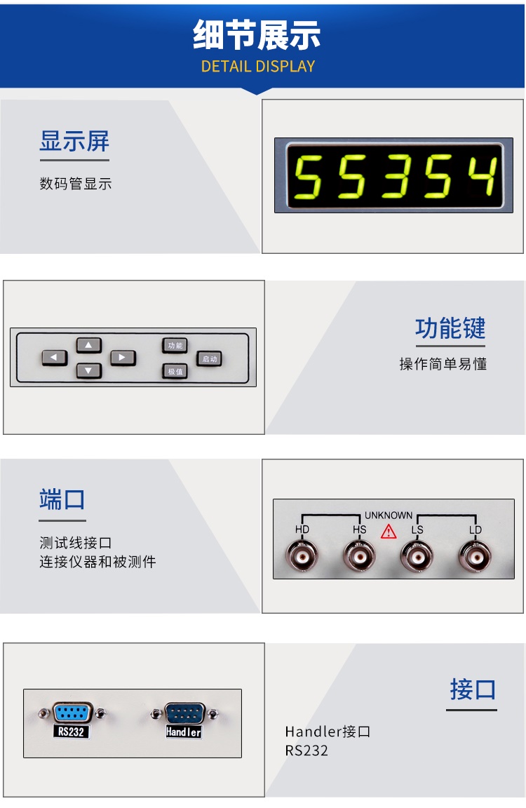 详情页-2618B_07.jpg
