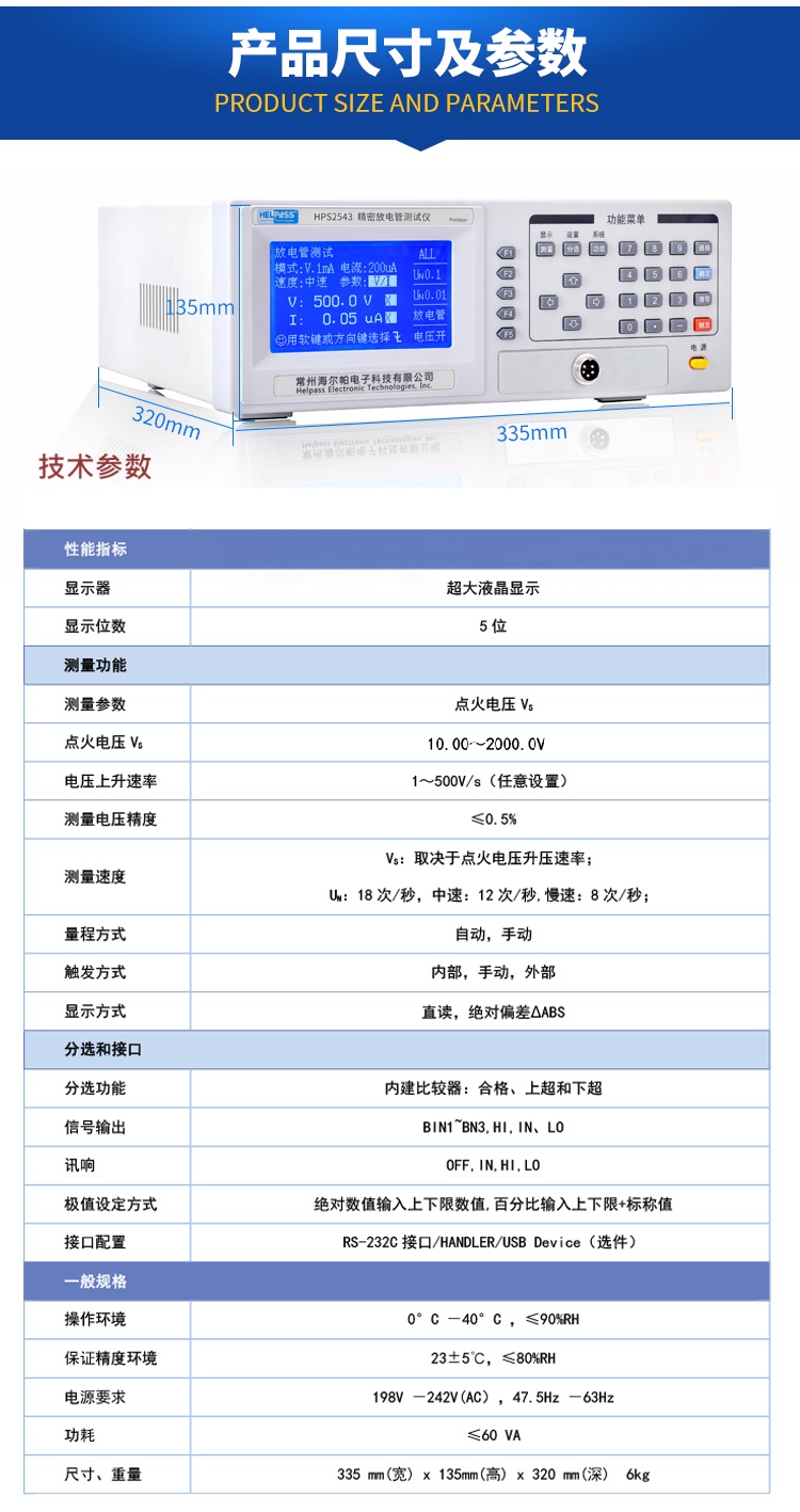 详情页-2543_03.jpg