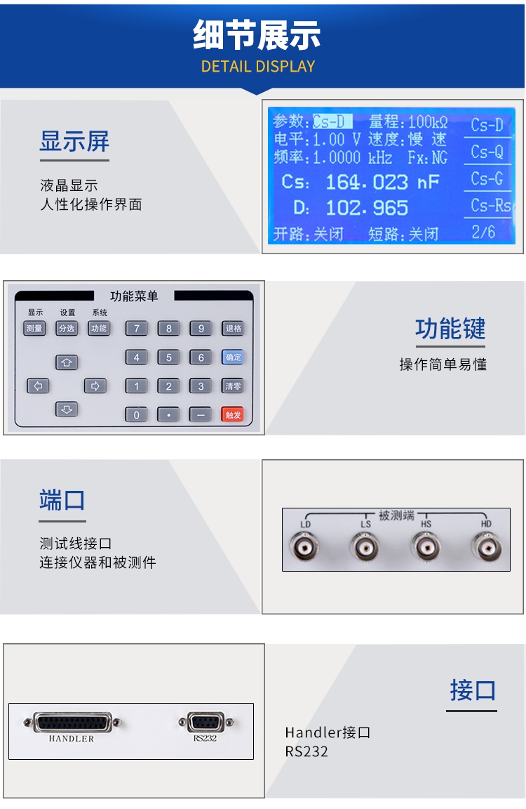详情页-2816B_06.jpg