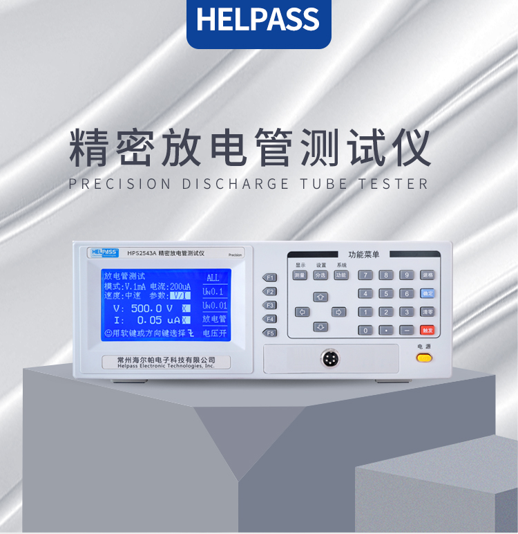 详情页-2543A_01.jpg