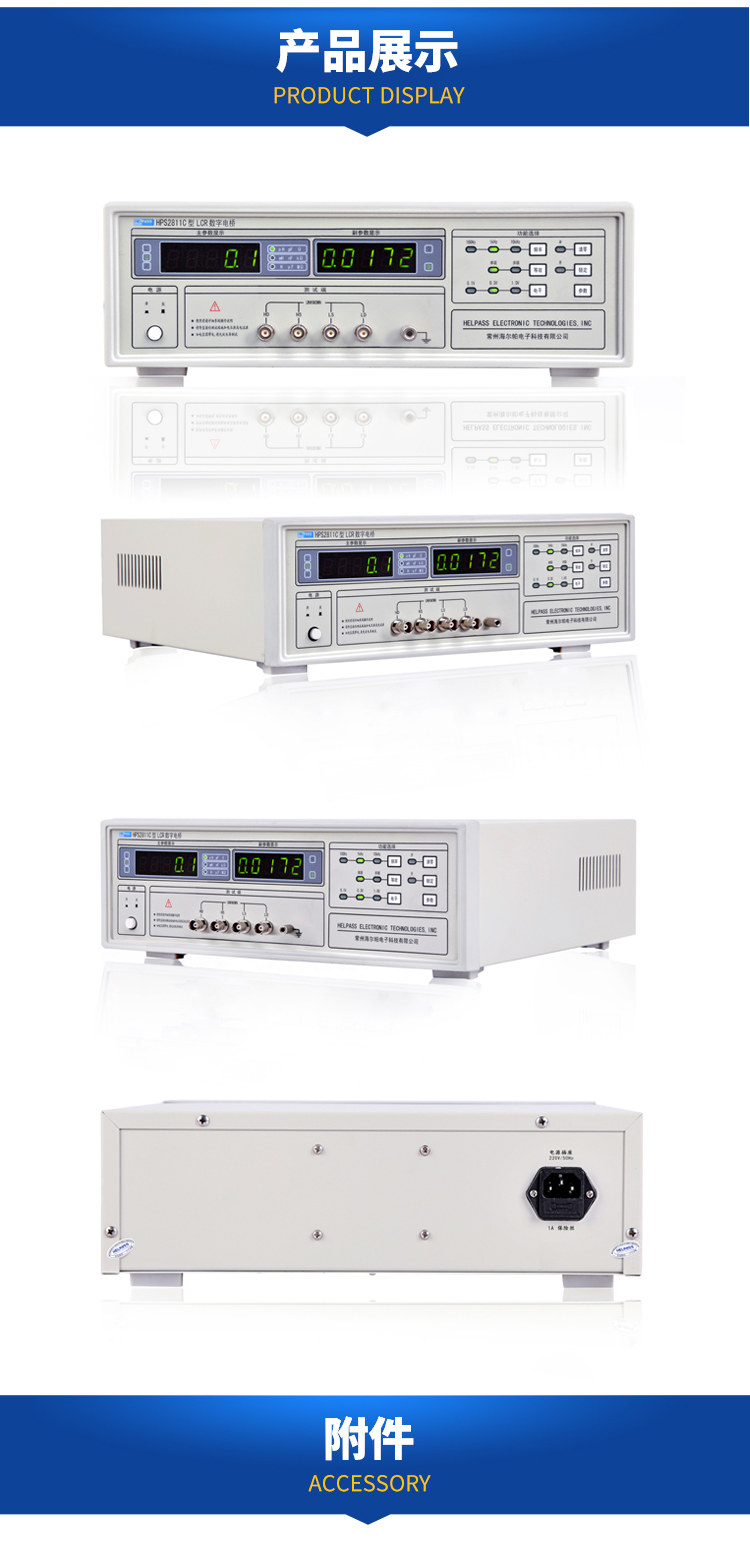 详情页-2811C_08.jpg