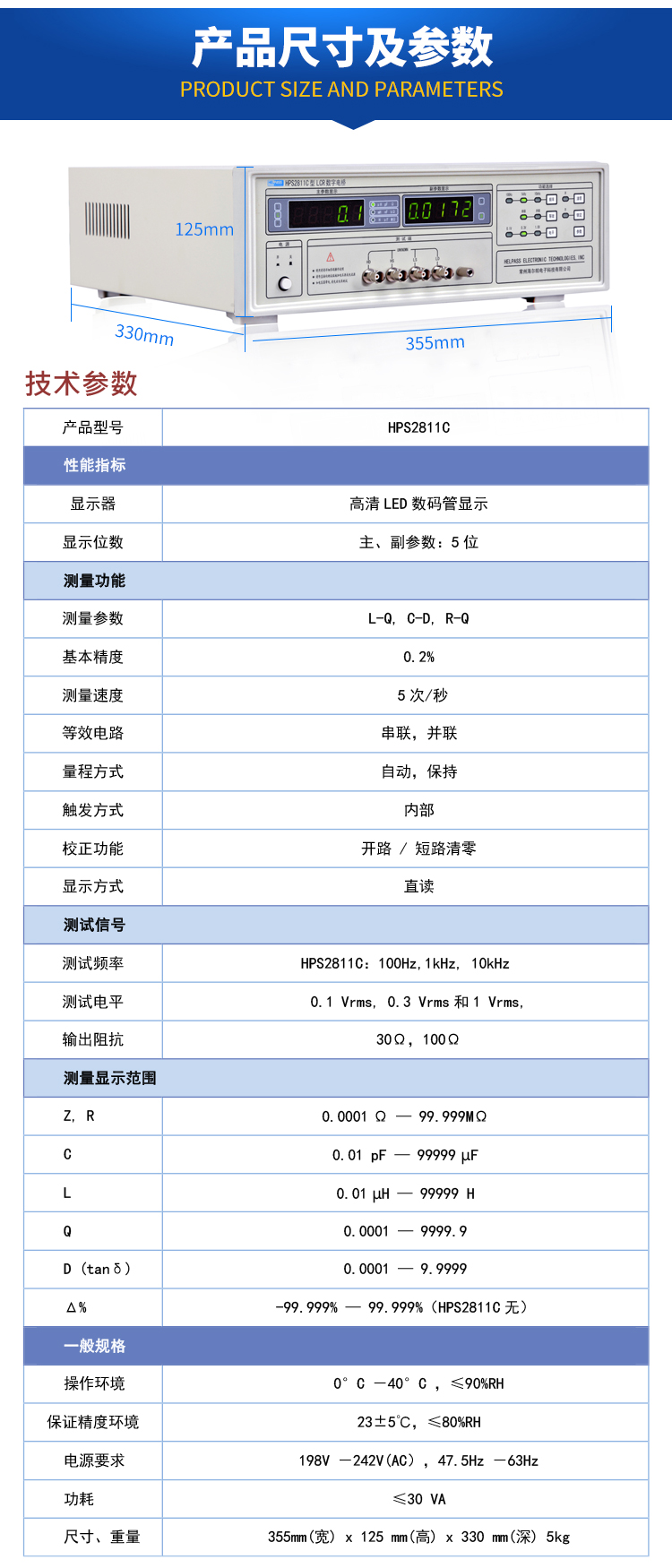 详情页-2811C_03.jpg