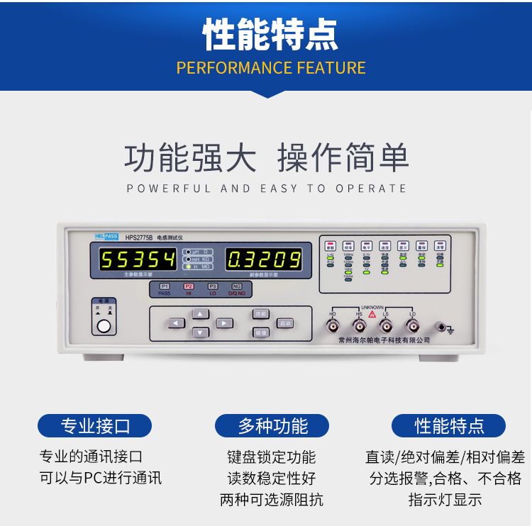 详情页-2775B_04.jpg