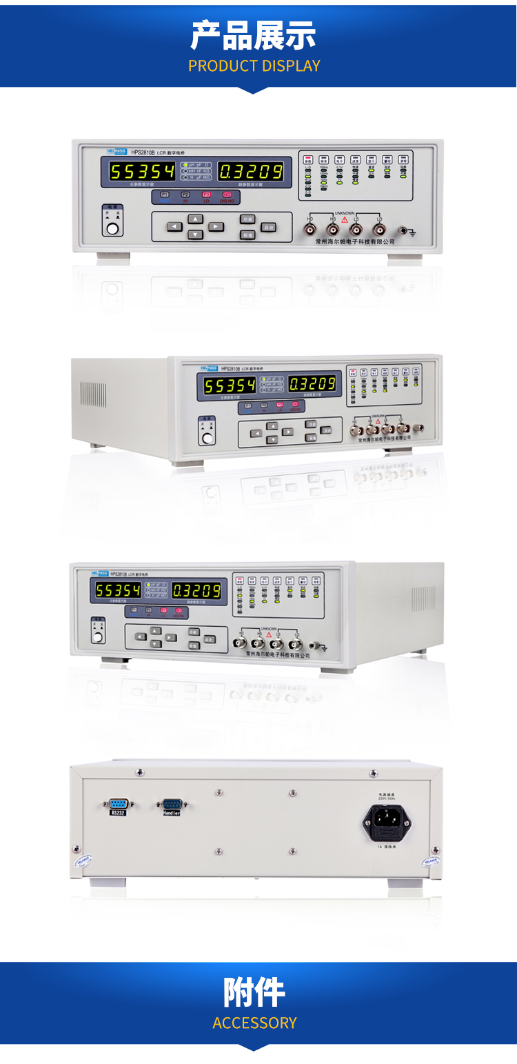 详情页-2810B_08.jpg
