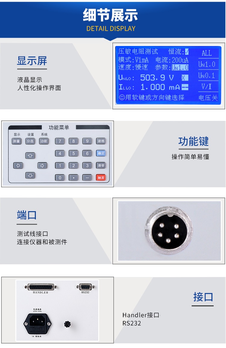 详情页-2542_07.jpg