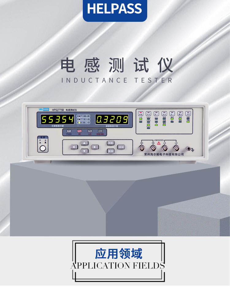 详情页-2775B_01.jpg