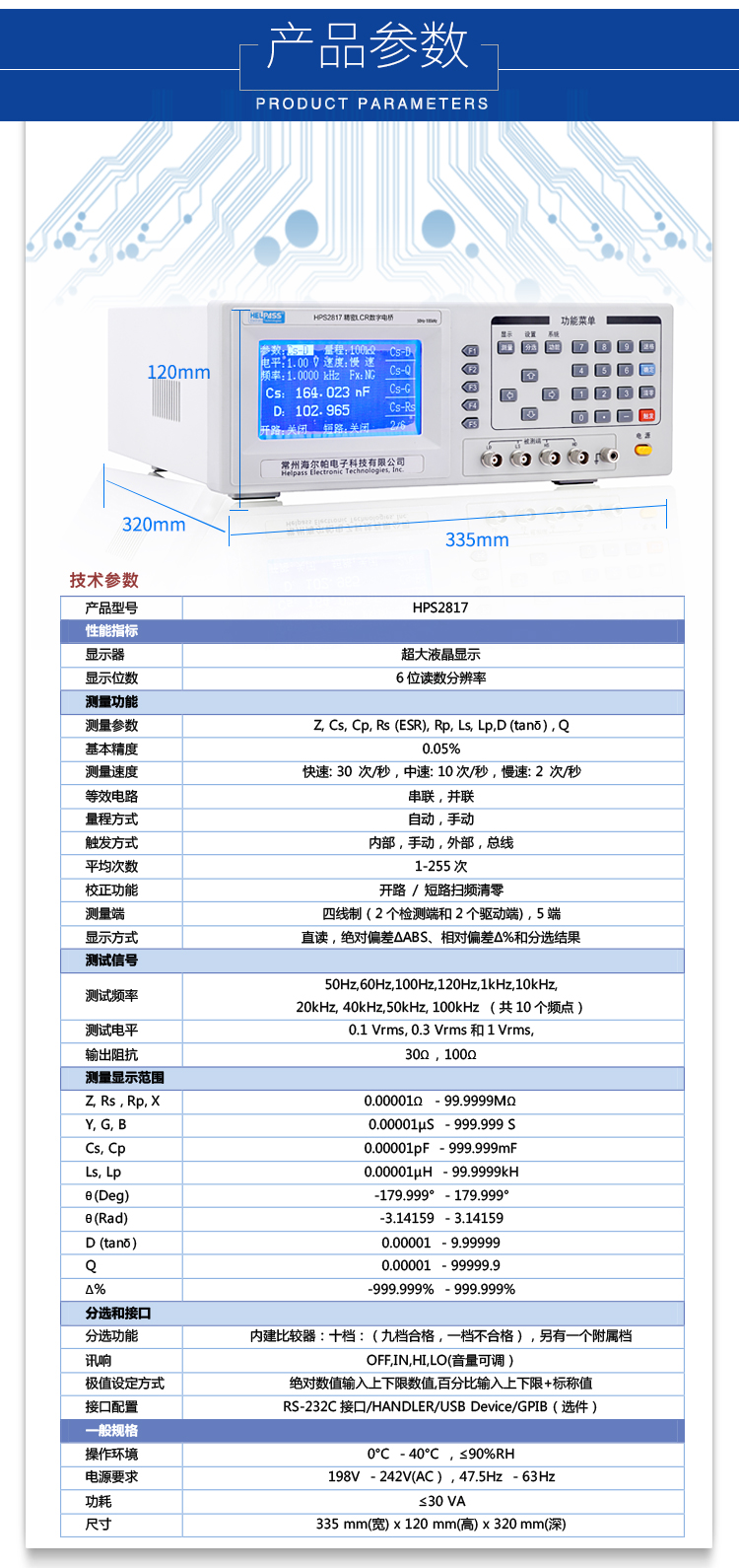 21详情页-lcr-2817_02.jpg