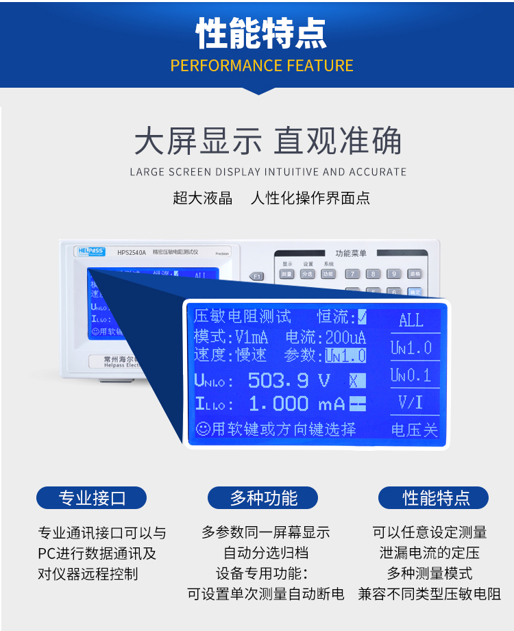 详情页-2540A_04.jpg