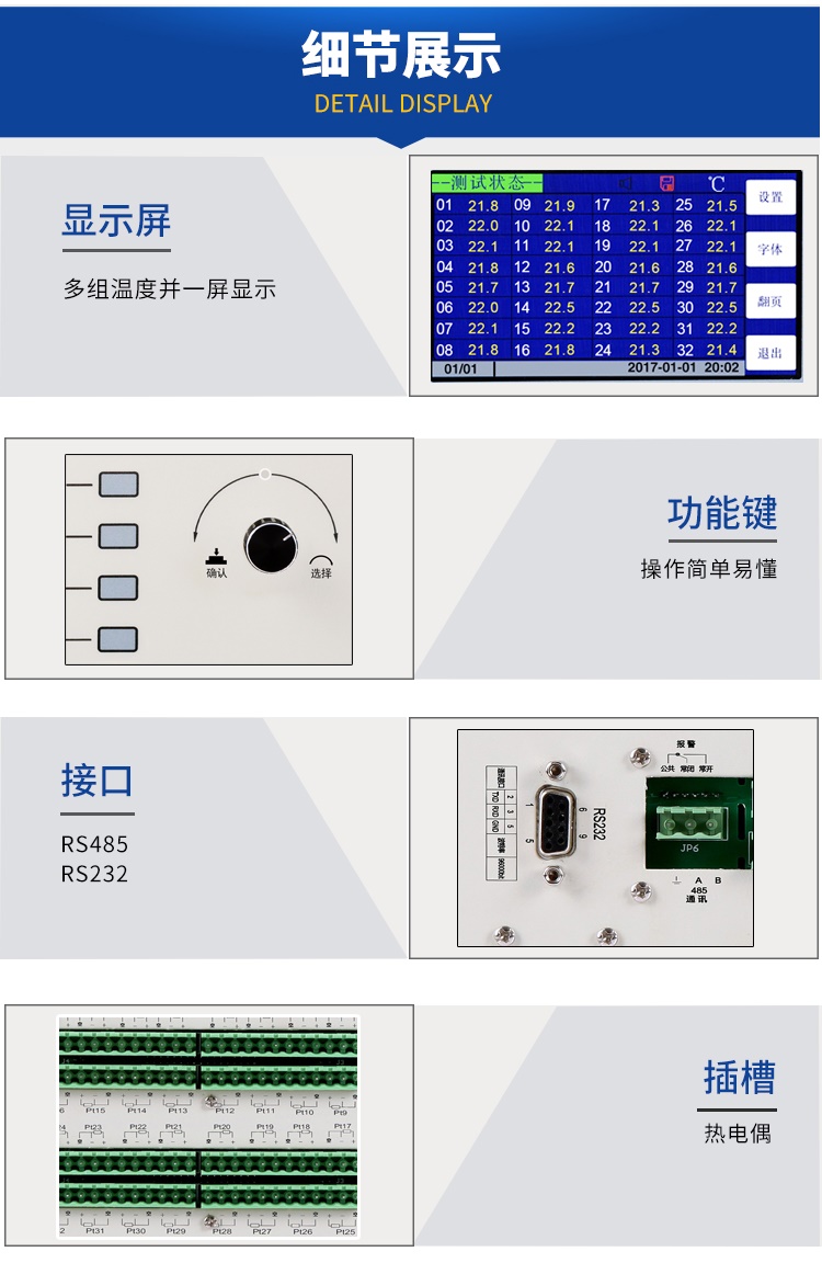 详情页-3032_06.jpg
