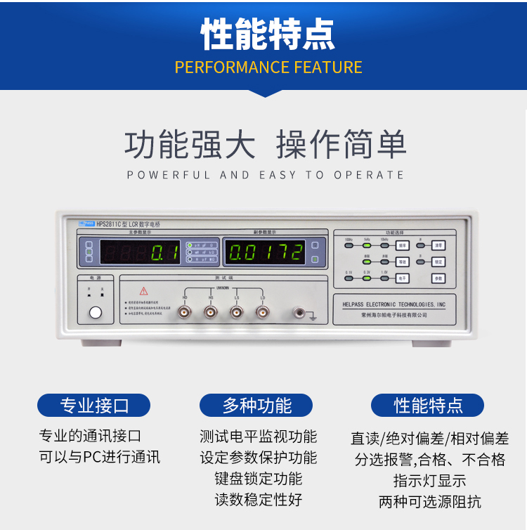 详情页-2811C_04.jpg