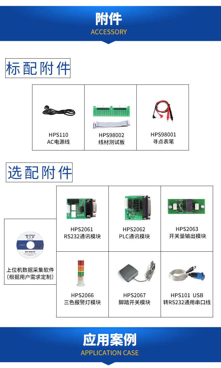 详情页-9810_08.jpg