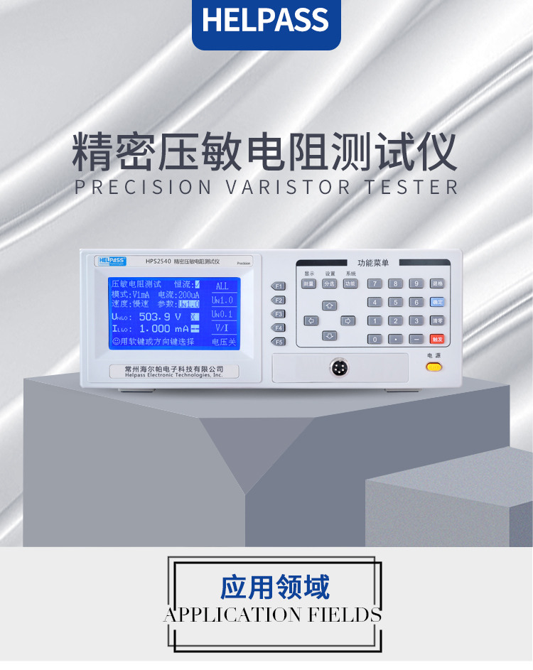 详情页-2540_01.jpg