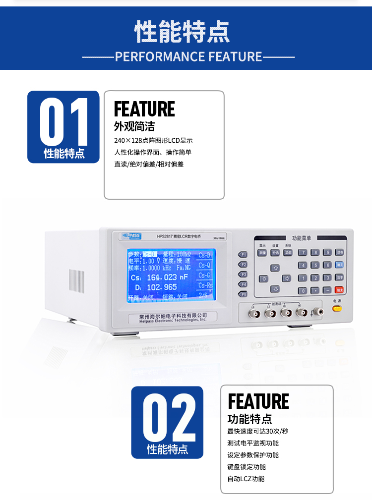21详情页-lcr-2817_03.jpg