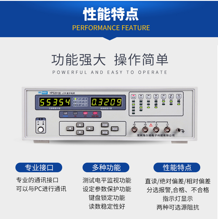 详情页-2810B_04.jpg